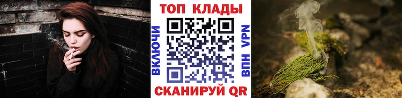 Купить наркоту Жуковка blacksprut вход  СОЛЬ  COCAIN  ГАШ  Меф мяу мяу  Марихуана 