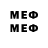 МЕТАДОН VHQ Met McClinton