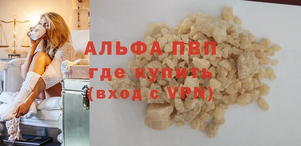 mdpv Майский