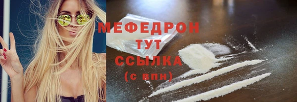 стаф Артём