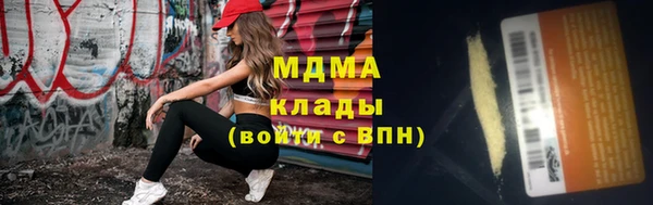 mdpv Майский