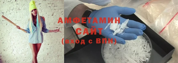 крисы Бердск