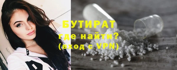 MDMA Premium VHQ Гусиноозёрск