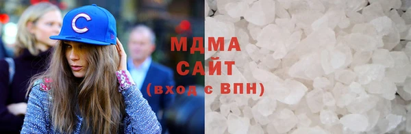 трава Медвежьегорск