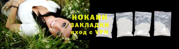 скорость Ачинск