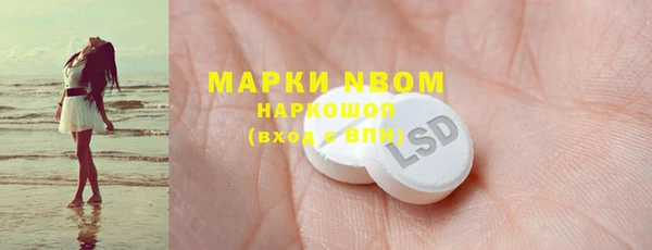 тгк Магас