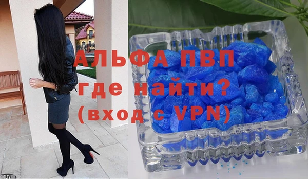 mdpv Майский