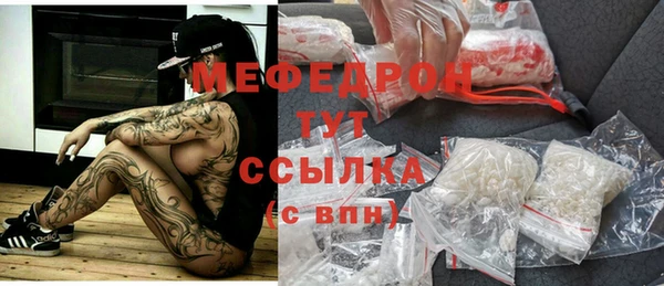 mdpv Майский