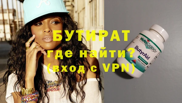 трава Медвежьегорск