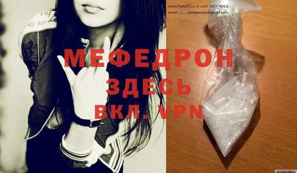 винт Мегион