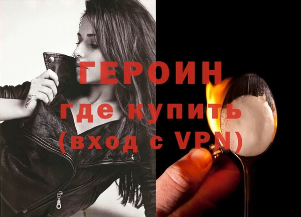 тгк Магас