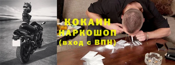 тгк Магас