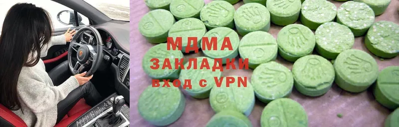 где продают   Жуковка  MDMA молли 