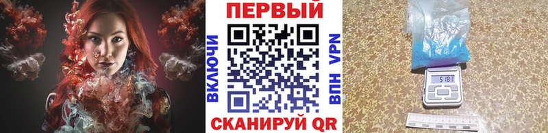 Метамфетамин винт цена Жуковка